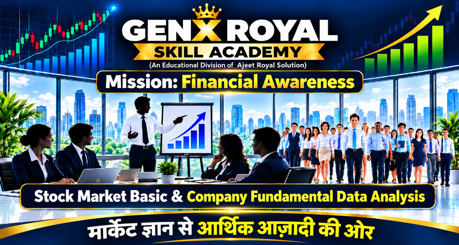 Stock Market Basic & Fundamental Analysis Class Class